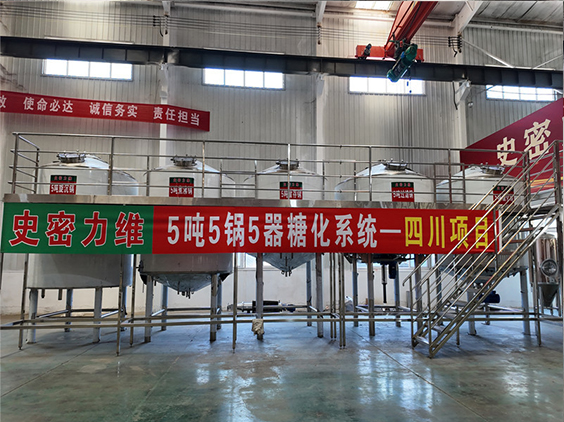 大悟精酿啤酒设备厂—10吨五锅五器糖化系统—东北项目
