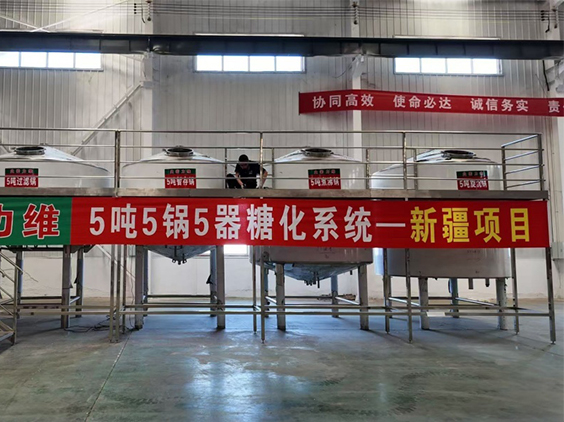 大悟精酿啤酒设备厂—5吨精酿啤酒设备—新疆项目